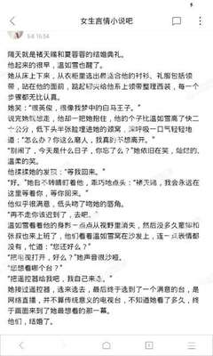 兴发手机版